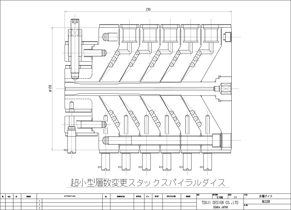 設計製作品目